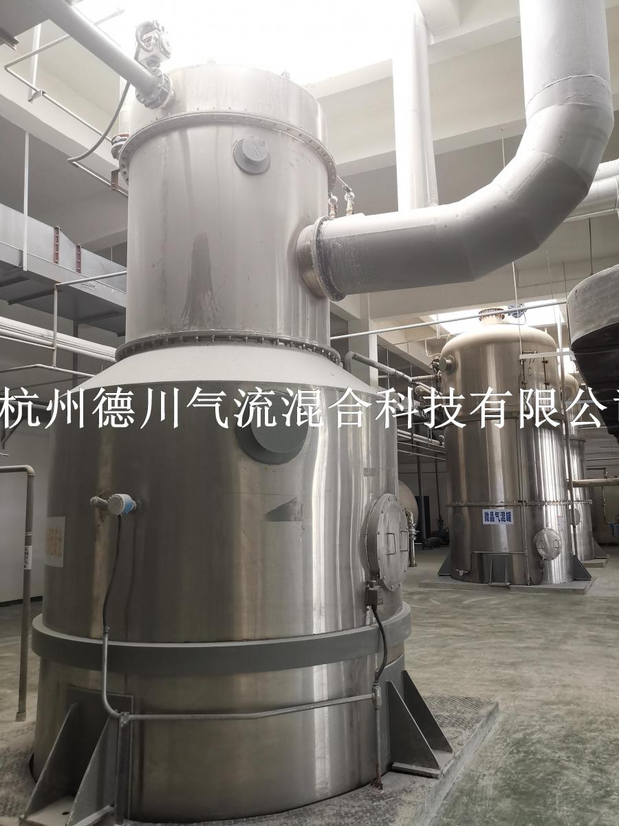 气混现场