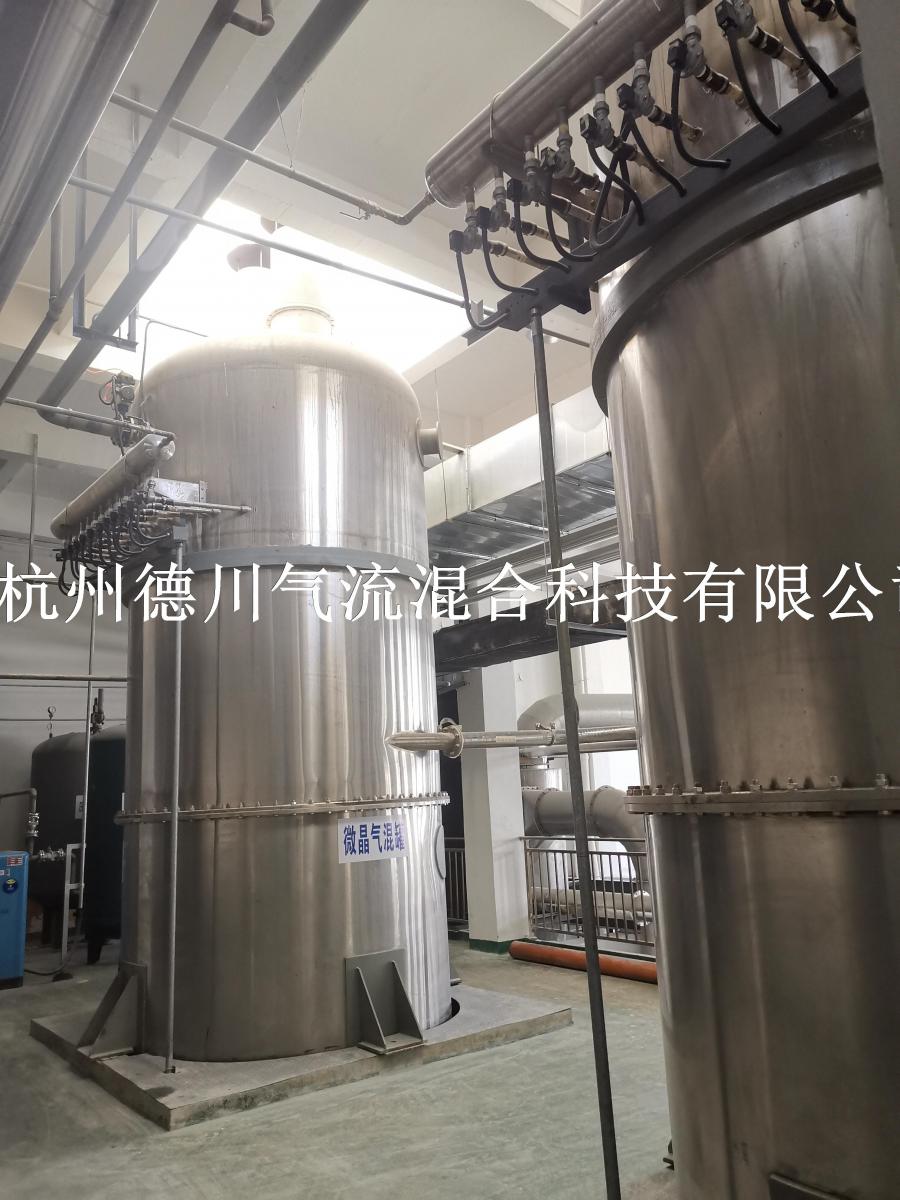 气混现场